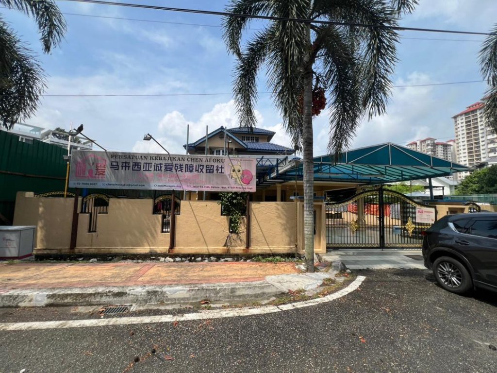 CSR Initiative