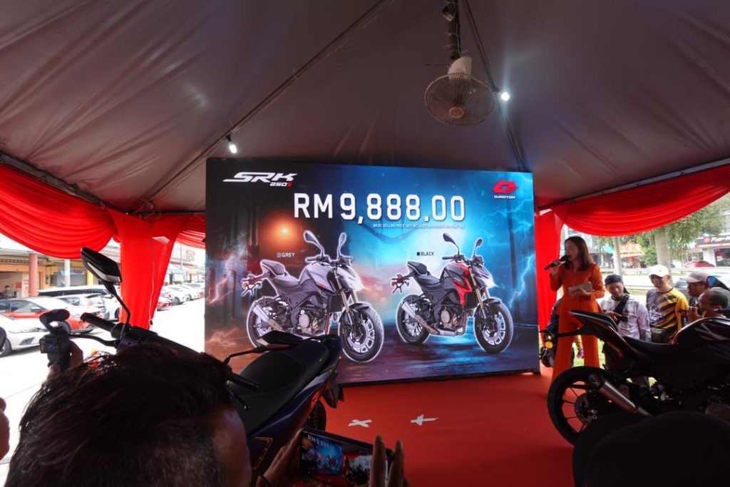 QJMotor SRK250S