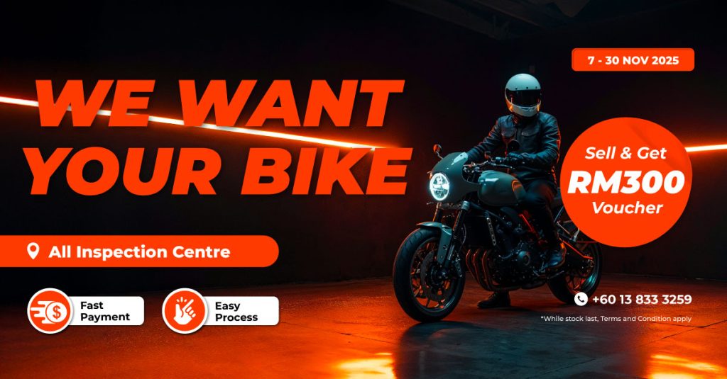 We Want Your Bike