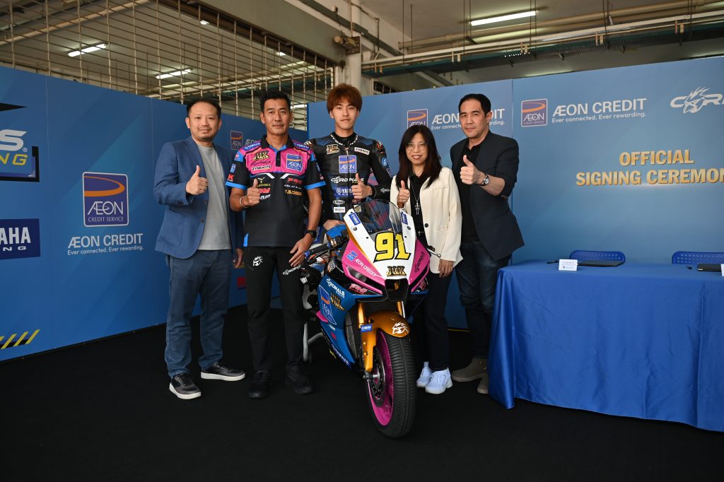 Cardinals Racing Team