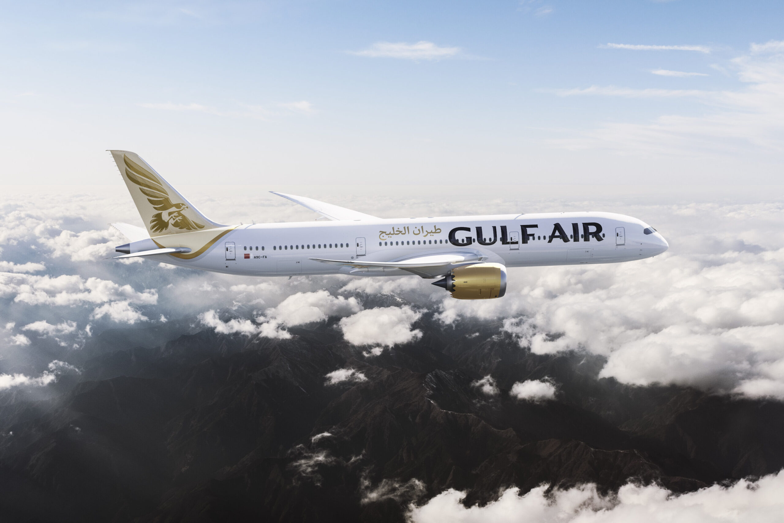 Sepang Gulf Air