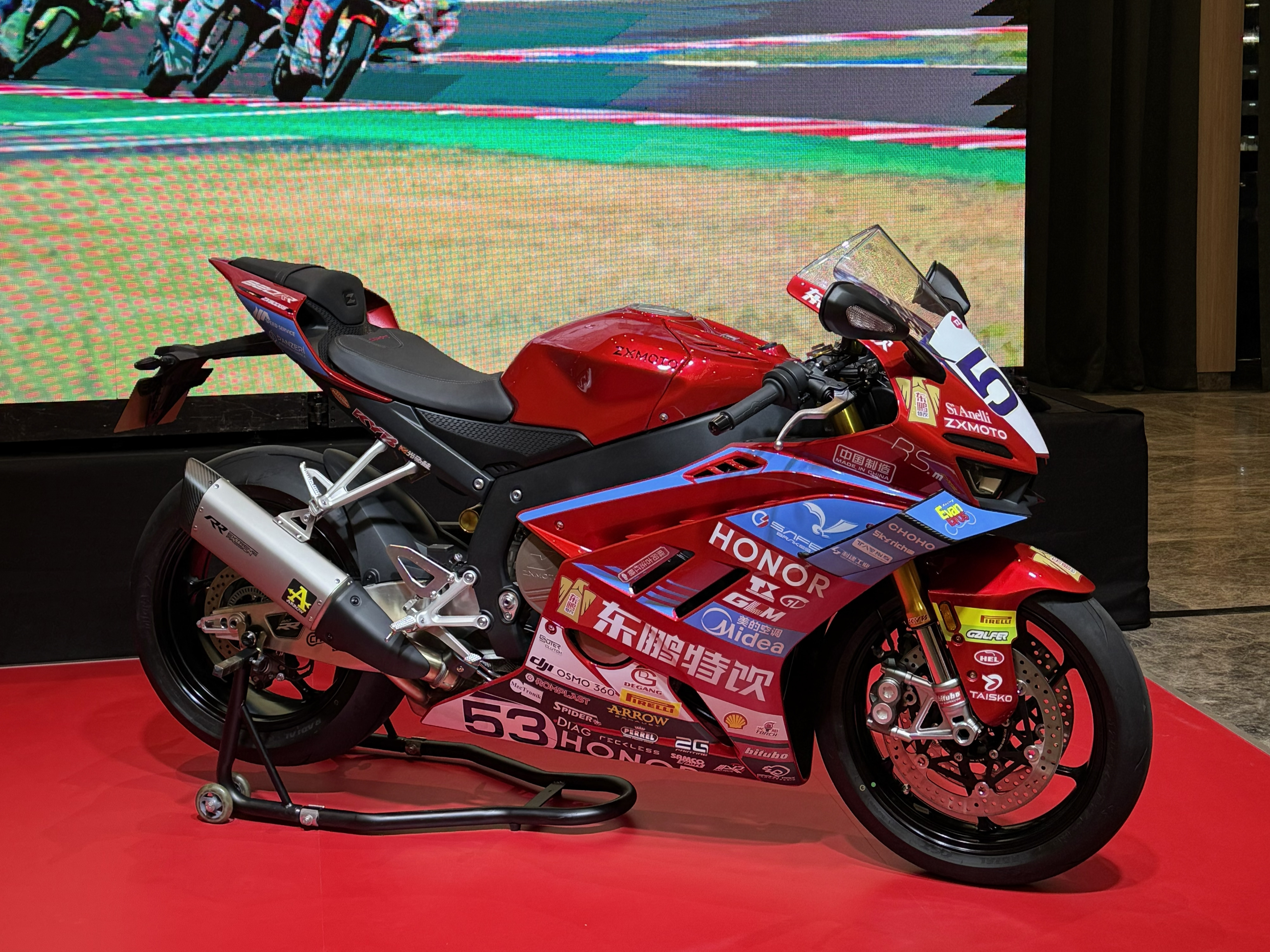 ZXMOTO 500RR